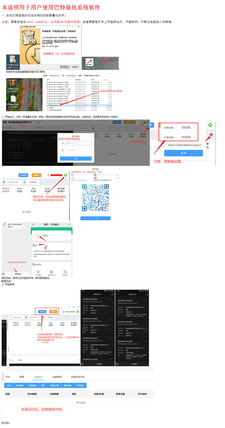 btsoft.jpg